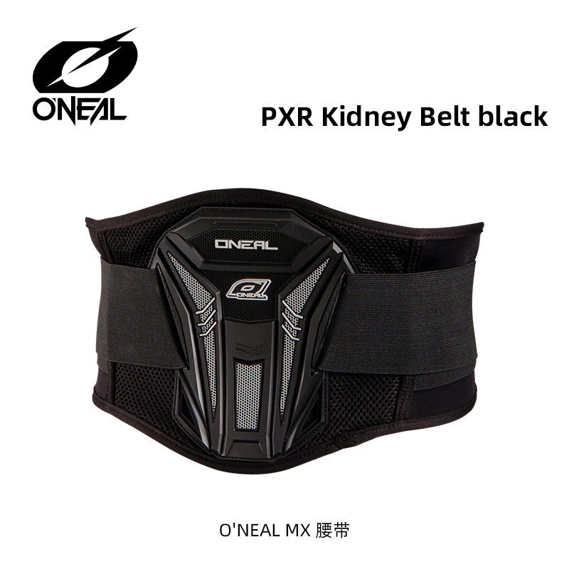 ONEAL护腰带束腰带保护
