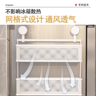 调料架子吸盘厨房多层收纳架 免打孔冰箱置物架侧收纳多功能壁挂式