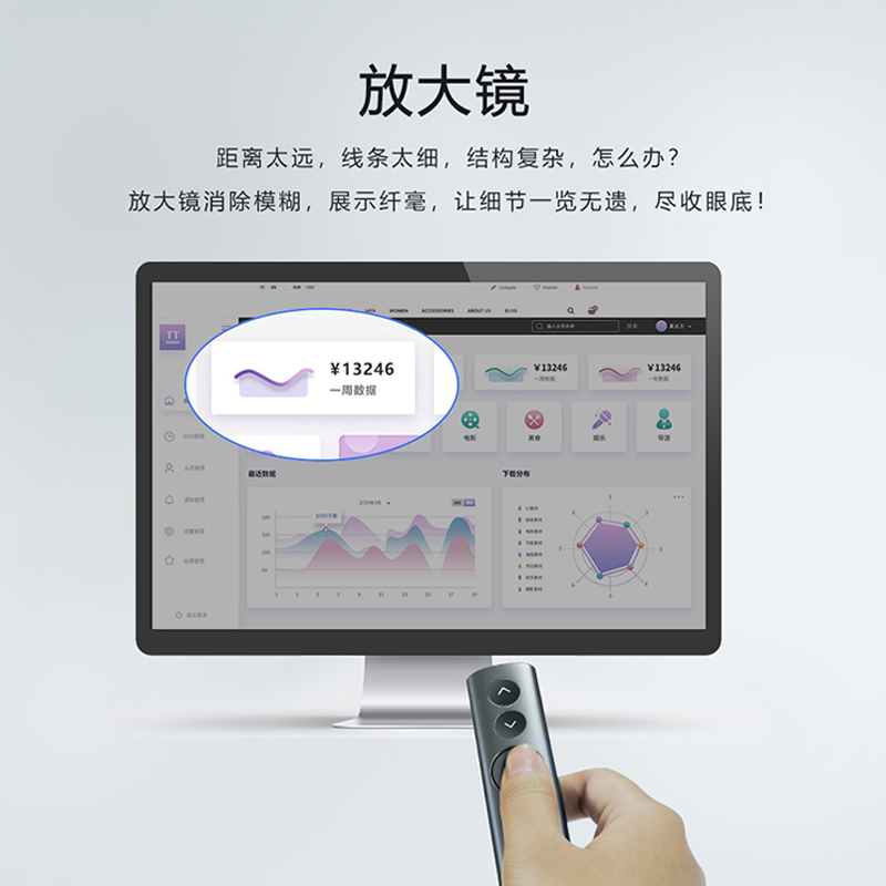宝视来PPT翻页器激光笔无线演示器高端会议演讲笔办公教学培训520