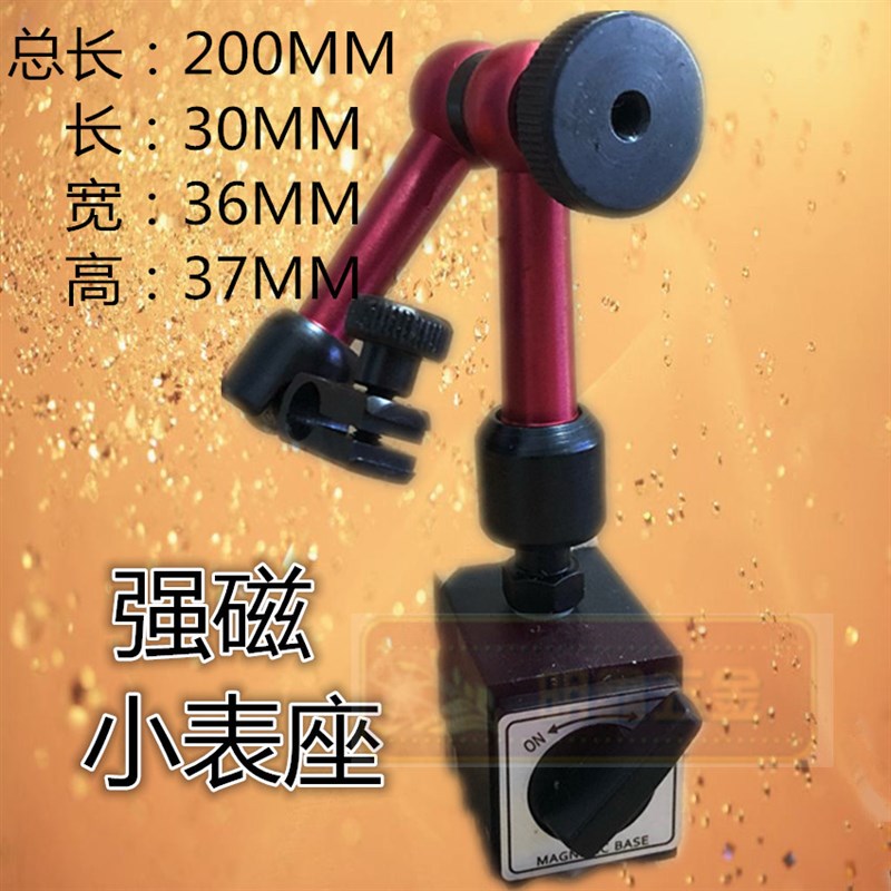 三丰杠杆百分表 0-0.8mm小校表较表仔防震防水红宝石表针表座靠表