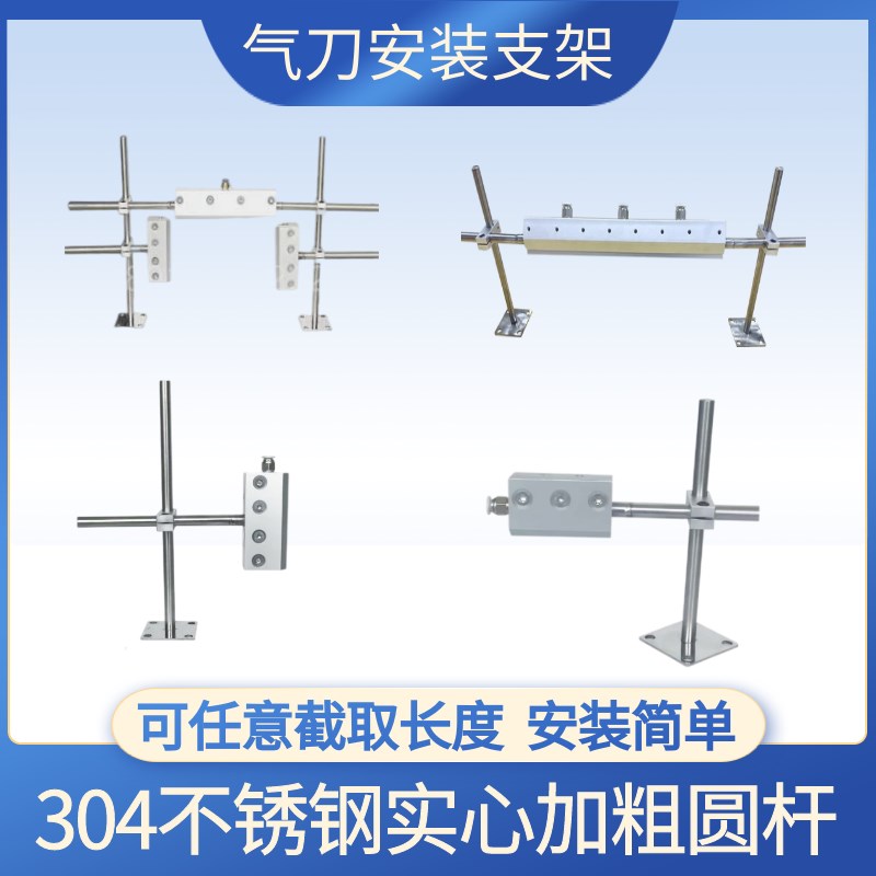 铝合金气刀风刀条形压缩空气工业喷嘴吹水除尘风幕隔离不锈钢气刀