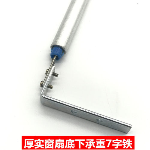 美式上下提拉窗户配件上下移动窗户五金卫生间传菜口窗配件提拉杆