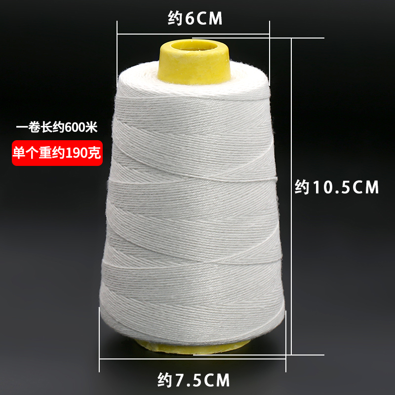 80个装封包线封口线编织袋扎口线手提打包机线缝纫白线粗线缝包线