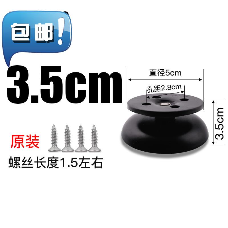 支3架家具脚沙发脚垫茶嘉庞不锈钢橱柜脚桌腿几腿支撑腿床脚沙发