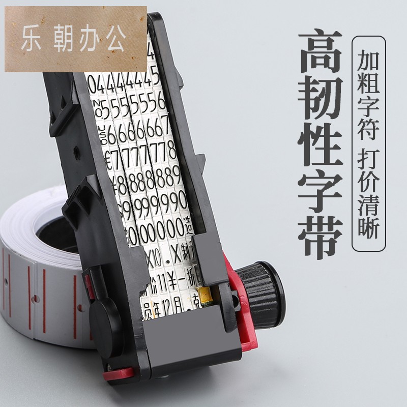 升级打码机手动打价机超市单排标价打价格标签机打码器签价格纸全