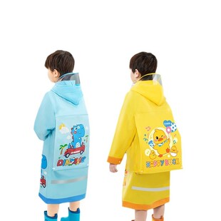儿童雨衣男童小孩全身防水女童宝宝幼儿园小学生上学专用新款 雨服