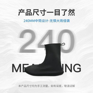 鞋套防水防滑雨天橡胶耐磨底防雨脚套男女脚套加厚中筒下雨天鞋套