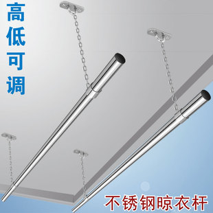凉晒吊单杆式 晾衣架固定杆阳台不锈钢晾衣杆一根顶装 挂衣家用撑捍