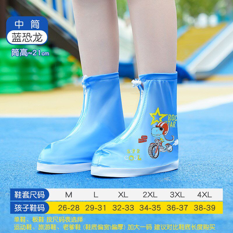 儿童雨鞋套防水外穿防滑男童女童耐磨加厚宝宝学生雨天防雨靴脚套