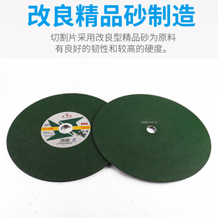 金鉆350不銹鋼切割片400超薄金屬鋸片砂輪片切割機(jī)沙輪片切鐵鋼材