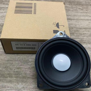 适用宝马1系2系3系4系5系7系X系 GT专用中音喇叭原厂音响无损升级
