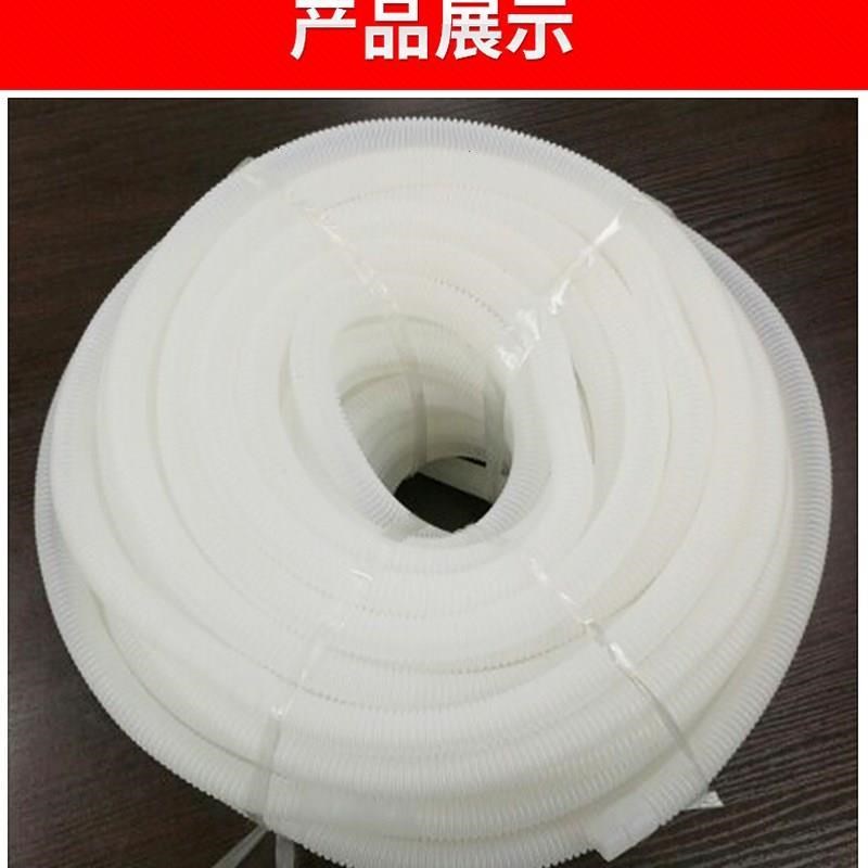 热销空调外机内机出水管塑料透明波纹管排水管进水落水管下水管室