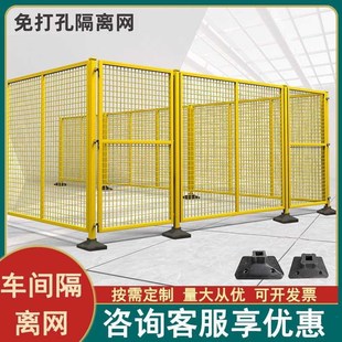 热销车间隔离网仓库隔离网护栏网围栏铁丝网栅栏厂区设备隔断防护