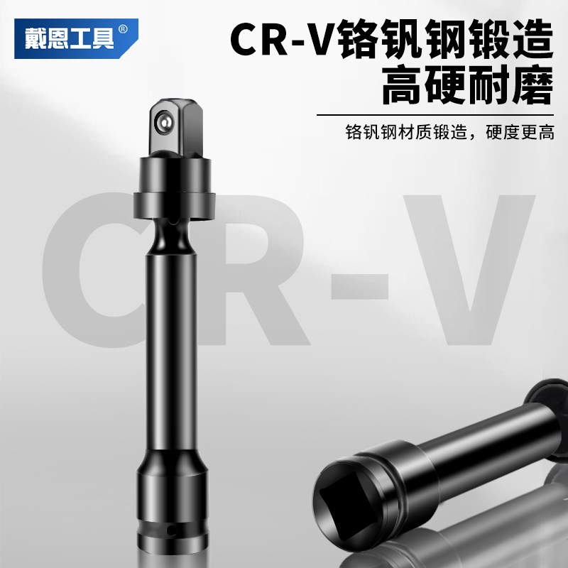 热销万向节套筒六角旋转接头风炮电动扳手转换头光伏安装工具