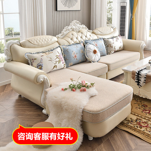布艺沙发组合科技布3米3.2客厅简欧大现代简约茶几小户型贵妃 欧式