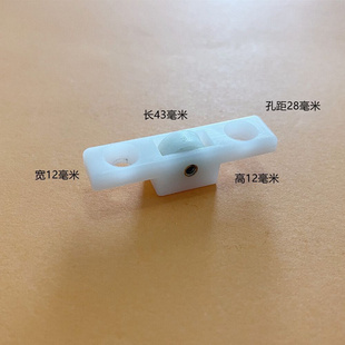 展示柜海容冰柜卧式岛柜滑轮点菜柜玻璃门冰箱小滑轮白色滚轮配件