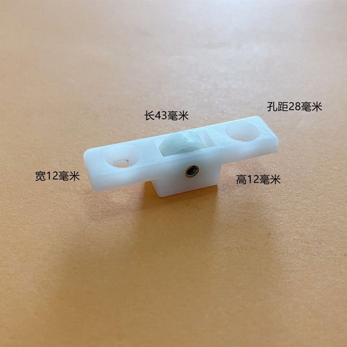 展示柜海容冰柜卧式岛柜滑轮点菜柜玻璃门冰箱小滑轮白色滚轮配件