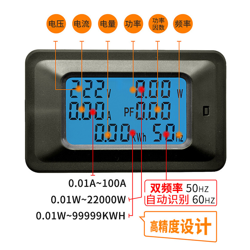交流电压电流功率表功率因数表频率表家用多功能电力监测仪
