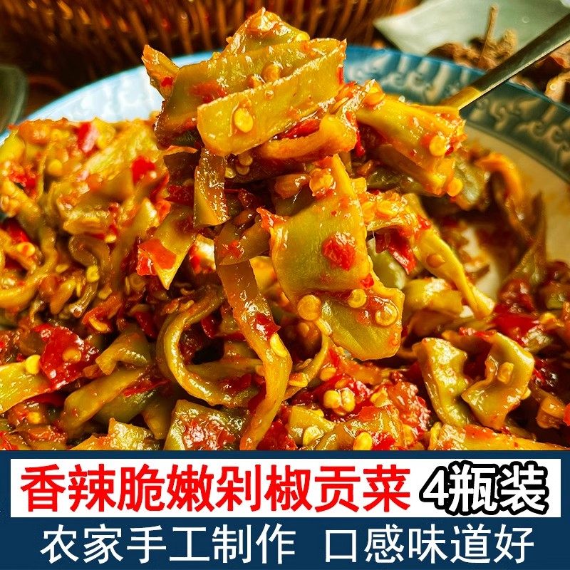 江西特产超脆嫩贡菜响菜下饭菜辣椒酱香辣拌面小吃零食开胃下饭菜,粮油调味/速食/干货/烘焙,下饭/拌饭酱/拌饭料,淘宝优惠券,粉丝福利购,淘宝优惠卷