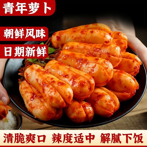 青年萝卜泡莱延边风味咸菜400g