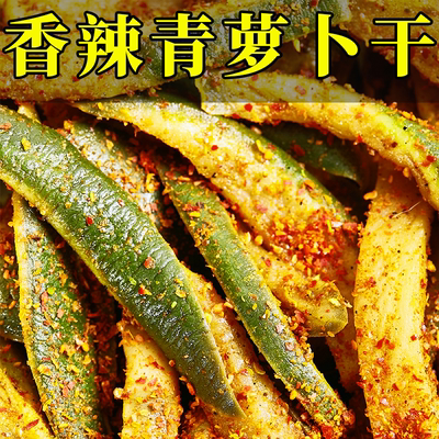 山东青萝卜干香辣萝卜干潍坊潍县
