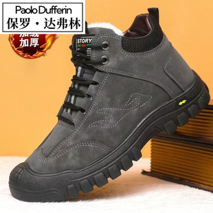 男鞋 休闲鞋 冬季 时尚 爸爸男雪地靴 加绒保暖软皮面男棉鞋 2025新款