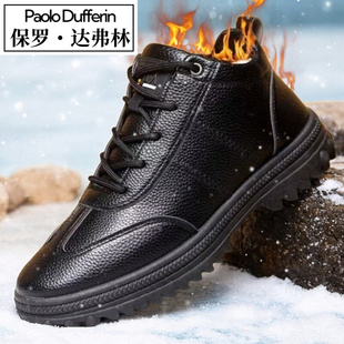 加绒保暖软皮面男鞋 冬季 时尚 休闲纯色工作鞋 2025新款 爸爸皮鞋 男鞋