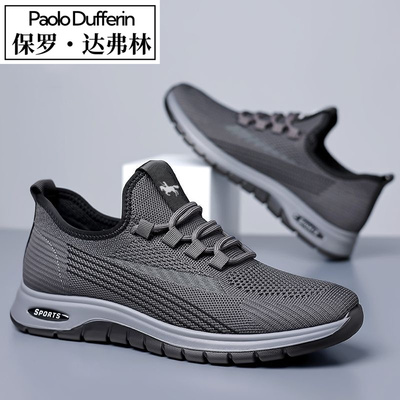 保罗达弗林2025春夏款飞织透气网面男士休闲时尚运动鞋健步爸爸鞋