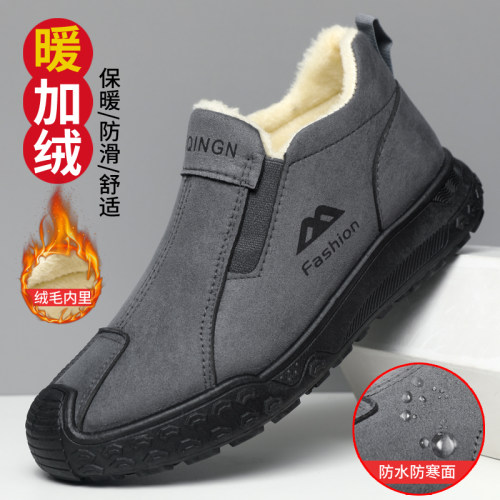 冬季男士加绒保暖棉鞋防水防滑一脚蹬户外雪地靴中老年舒适爸爸鞋
