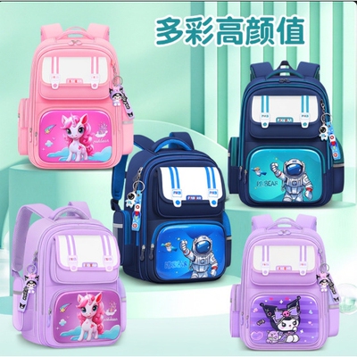 迪士尼库洛米小学生护脊双肩包