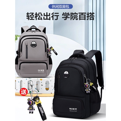 迪士尼2026新款大容量双肩书包