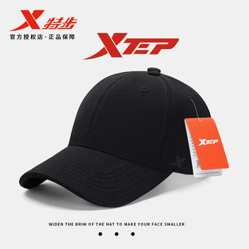 特步正品棒球帽！宽帽檐显脸小