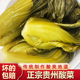 老坛酸菜贵州特产正宗农家风味传统腌制开胃下饭酸菜酸菜鱼 酸菜