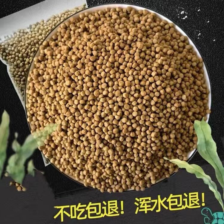 龟粮龟饲料小龟巴西龟黄耳龟鳄龟幼龟专用粮虾干鱼干高钙高蛋白