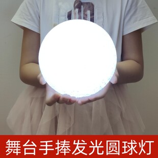 饰 舞台演出道具灯舞蹈手拿合唱手捧发光圆球灯节日表演创意LED装
