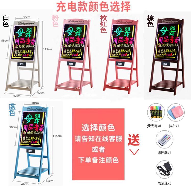 mnx2黑板广告牌展示牌发光荧光板商用摆摊花店饭店奶茶店小黑板店