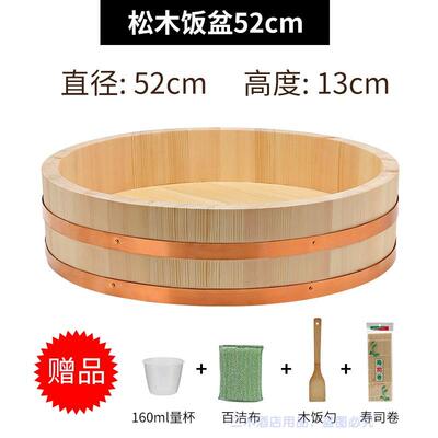 6buj木制拌寿司纯木紫铜边拌饭木盆盘刺身米饭饭盆拌饭盆日韩料理
