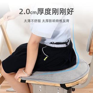 小学生坐垫教室学生凳子椅垫幼儿园儿童课桌座垫屁股垫四季靠背软