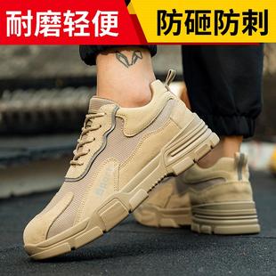 新款 劳保鞋 男士 轻便透气工地软底防砸防刺穿钢包头耐磨老保工作鞋