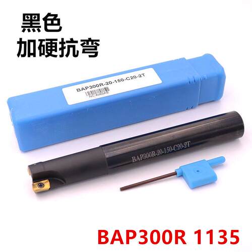 加硬抗震铣刀杆17R0.8数控立铣刀杆1135直角高精清角开粗黑色刀把
