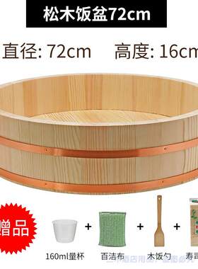 6buj木制拌寿司纯木紫铜边拌饭木盆盘刺身米饭饭盆拌饭盆日韩料理