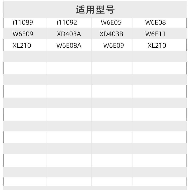 华帝油烟机配件i11092 XL210 W6E09 W6E08接油杯接油盒接油槽