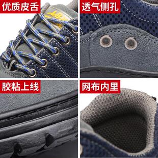 品牌特价 劳保鞋 带钢男士 轻便透气防臭包头防砸防刺穿防滑耐工作鞋