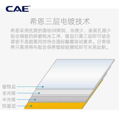 CAE希恩厨房抽拉式水龙头冷热伸缩万向家用水槽洗菜盆洗碗池防溅