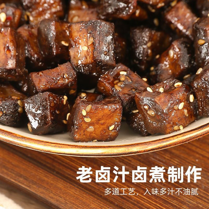 爱德尚酱卤素牛肉豆制品独立包装豆干宿舍零食休闲麻辣零食辣条