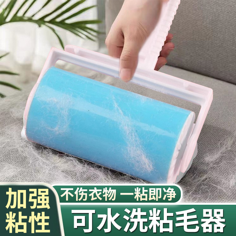 U先试用 可水洗粘毛器大号家用滚刷床上地板地毯灰尘粘头发清理器