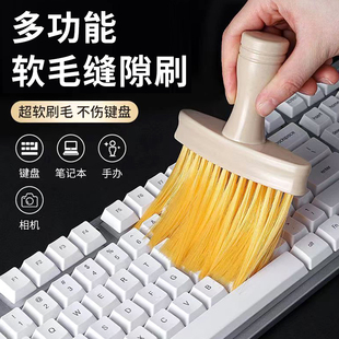 扫灰除尘软毛刷槽沟凹槽灰尘清理打扫工具窗户窗台缝隙柔软清洁刷