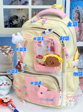 高颜值黄色书包初中生女生小众多隔层双肩包小学生大容量减负背包