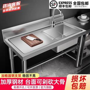 商用不锈钢水槽带支架厨房单双水池食堂洗碗洗菜洗手盆带平台饭店