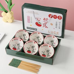 厂家礼品碗筷套装陶瓷碗套碗家用碗餐具碗碟套装青花瓷碗套装